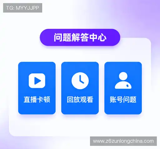常见问题解答